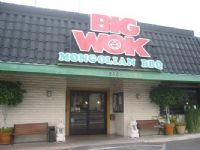 Big Wok Mongolian BBQ | Hermosa Beach | South Bay Events